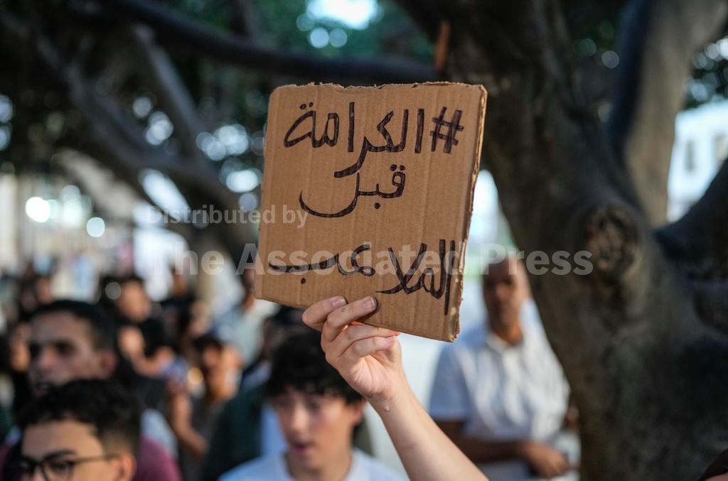 Gen Z protests against corruption and inequality are shaking Morocco Here s what to know 20251020 014434